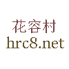 百度秒传方法教程